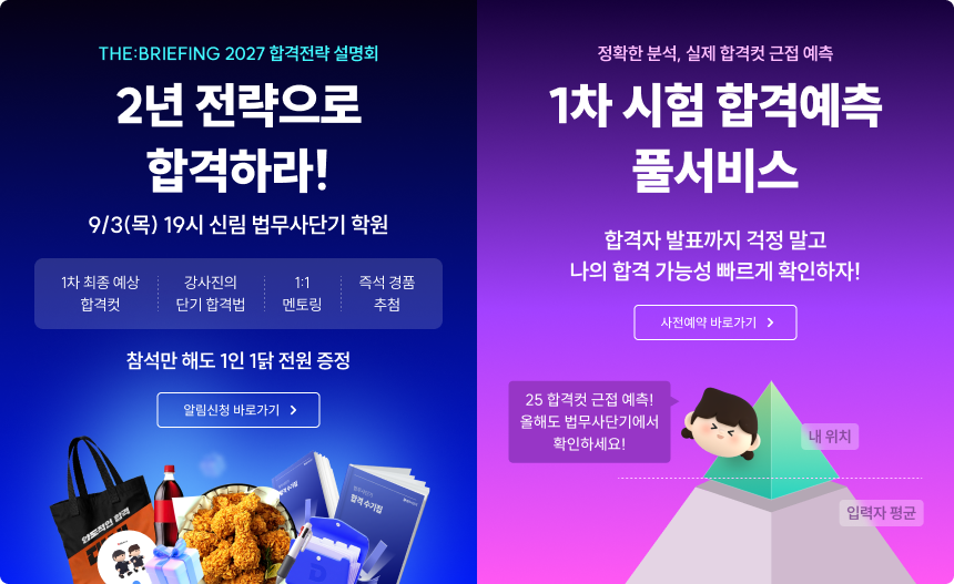 0812 딤배너